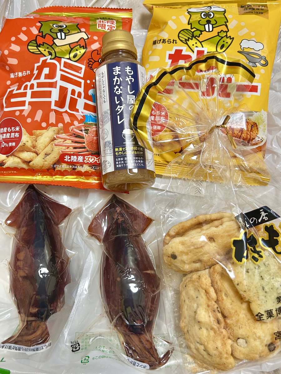 マロンまろん (@3580_maron) / Posts / X