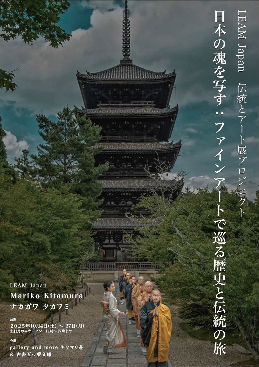 コーラルリーフ村田亮 題名【太陽のぬくもり】 CoralReef Ryo Murata