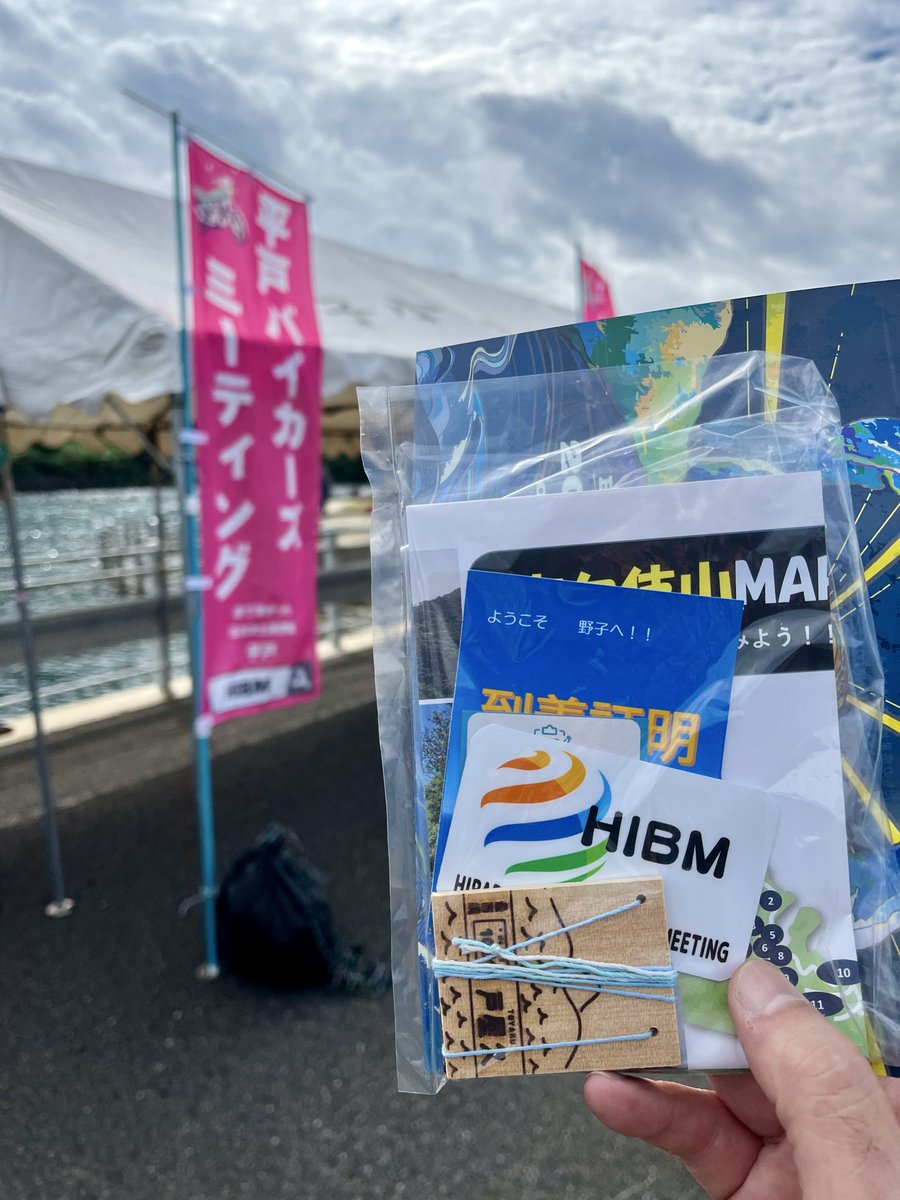 lowgun_rider's tweet photo. 会場に到着しました👍
すでにすごい数のバイクが集まっております😳
#Vストローム
#HIBM https://t.co/b270rRKzZ6