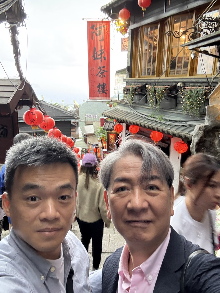 九份觀光，好吃的芋圓和古色古香的阿妹茶樓