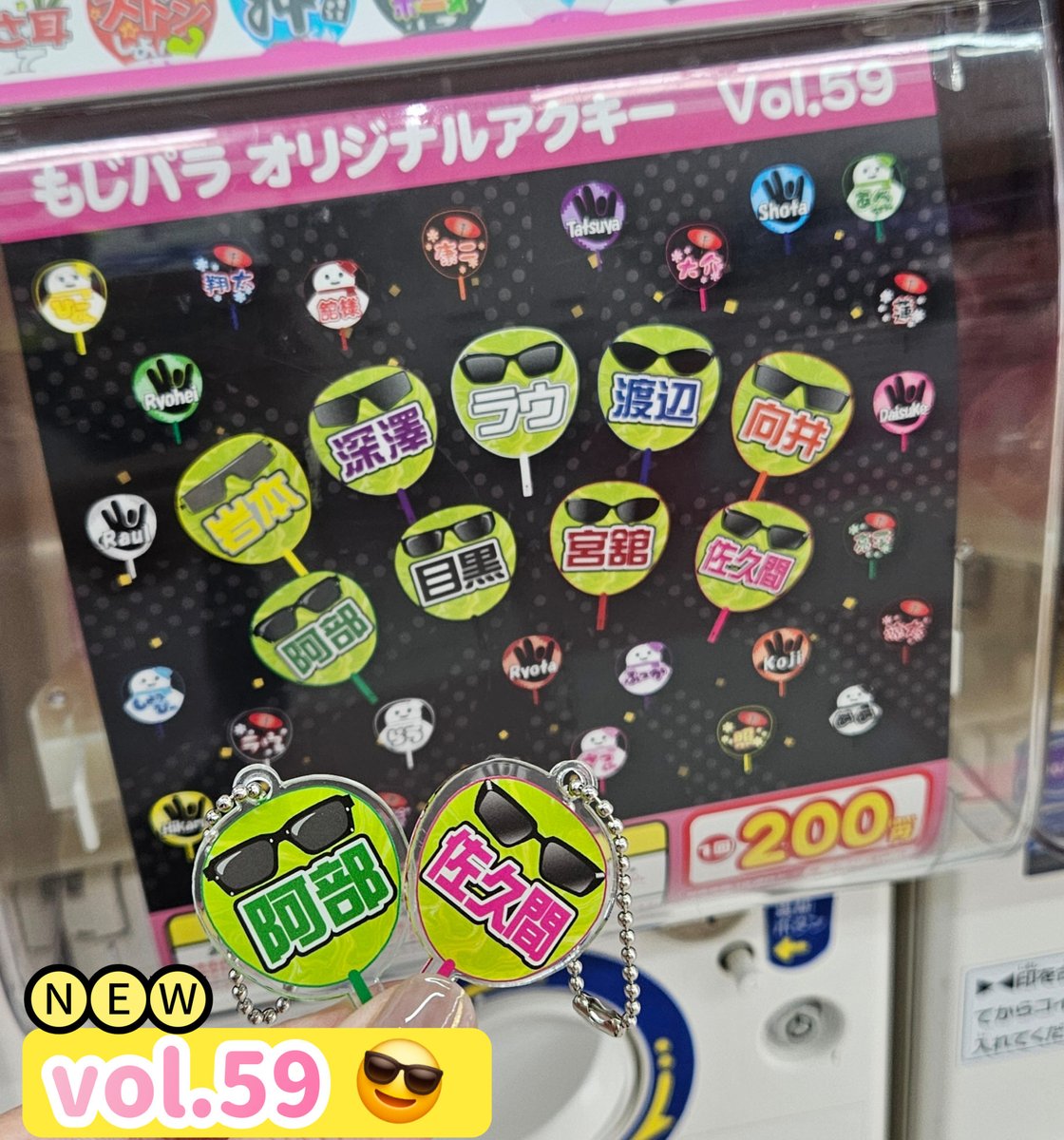 もじパラ 渋谷店 on X