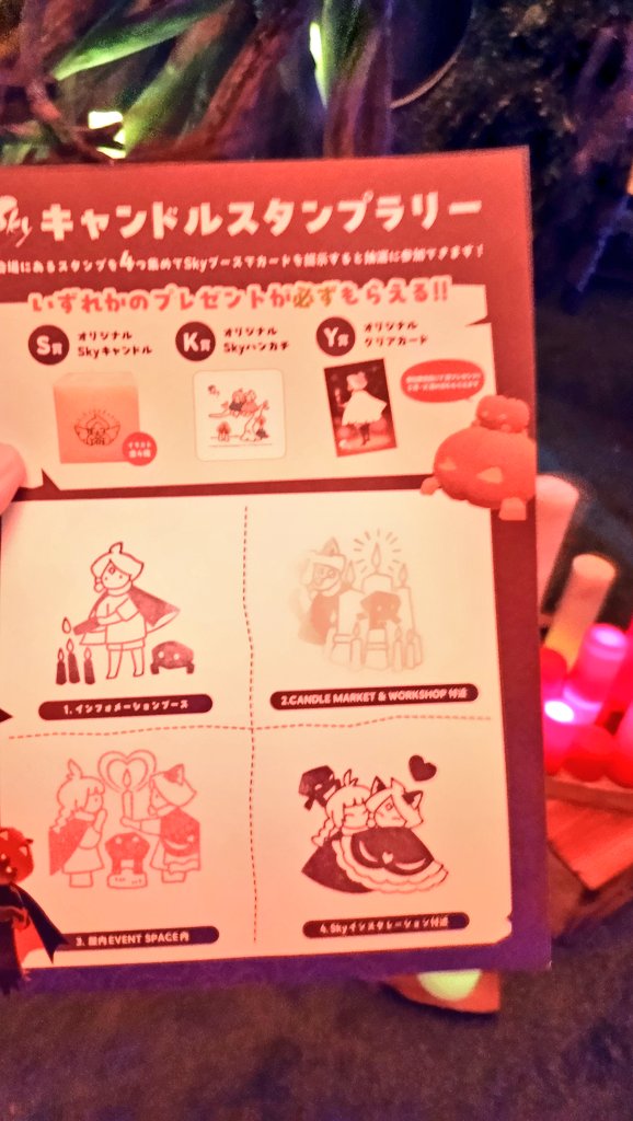 Rex_Leila_0320's tweet photo. とてもステキなイベントでした✴️
ワークショップは抽選で当たらなくてできなかったけど、ステージでは生演奏で感動して、トークショーは楽しくて、夢のような時間でした😌
キャンドルの準備とか大変そうでしたね!ありがとうございました!
#TOKYOTOWERCandleDays
#sky星を紡ぐ子どもたち https://t.co/tbnoxyaL26