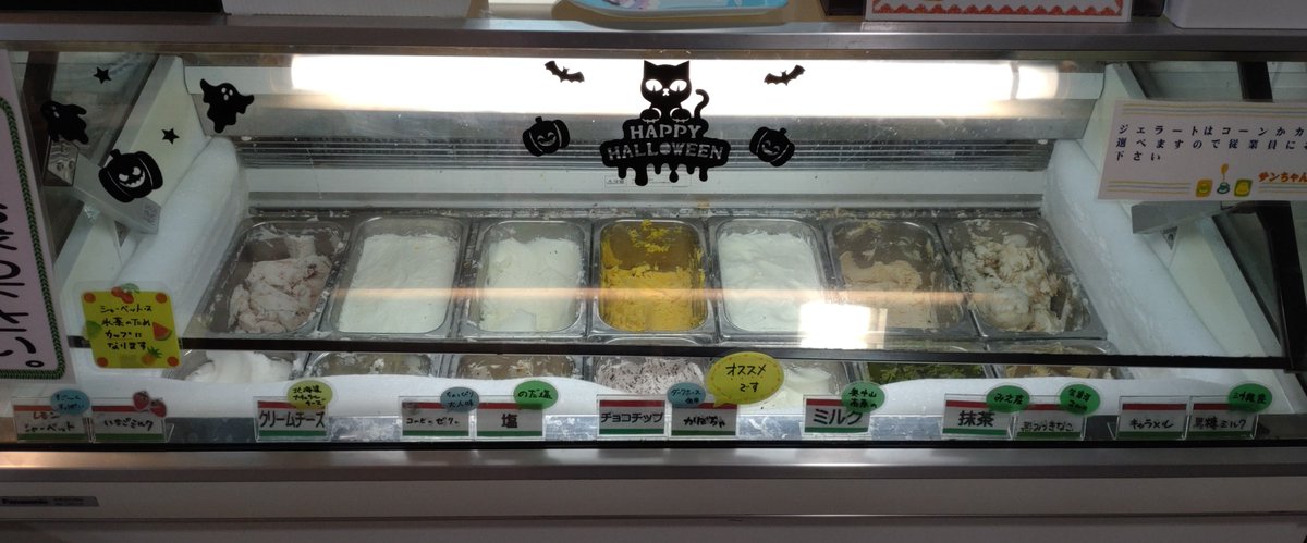 にゃんページ EXILE TRIBE STATION ONLINE STORE｜藤原樹