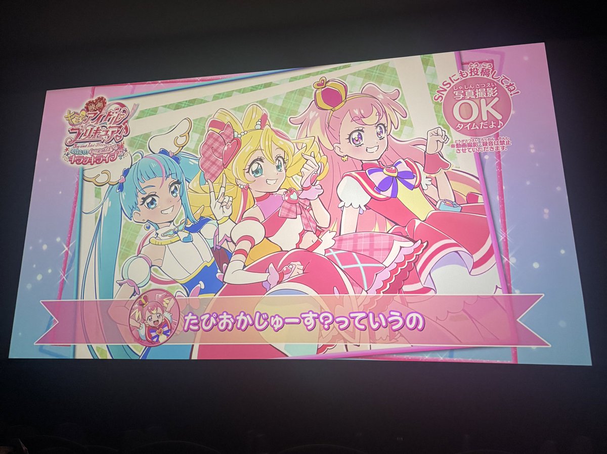 めいめい🐘🦪 (@meimei51513) / Posts / X