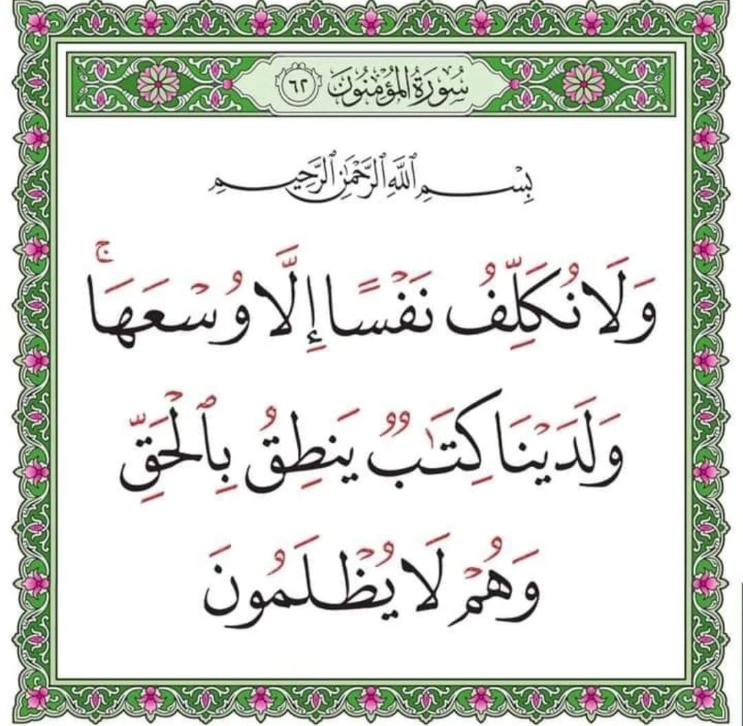 ذكر الله ورضاه (@6741hbhn) on Twitter photo 