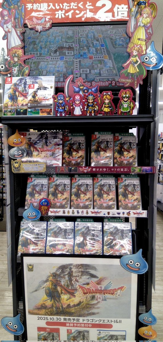 ふるいちトップブックス横越バイパス店 on X