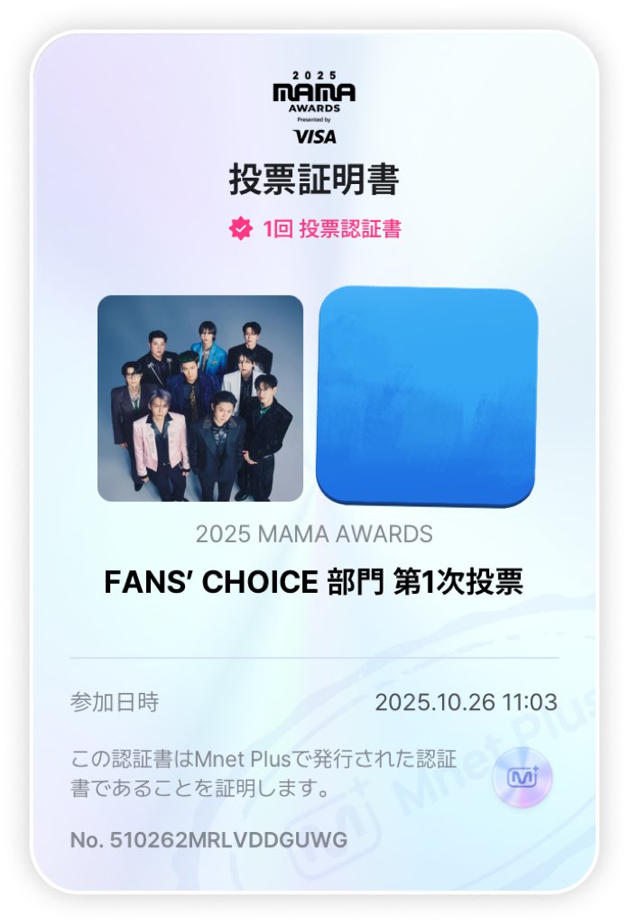 Koerin72's tweet photo. #2025MAMAVOTE
#SUPERJUNIOR 

今日で1次投票終了。スジュ20位まで上がったよ〜💙 https://t.co/8ibA0Ldxe5