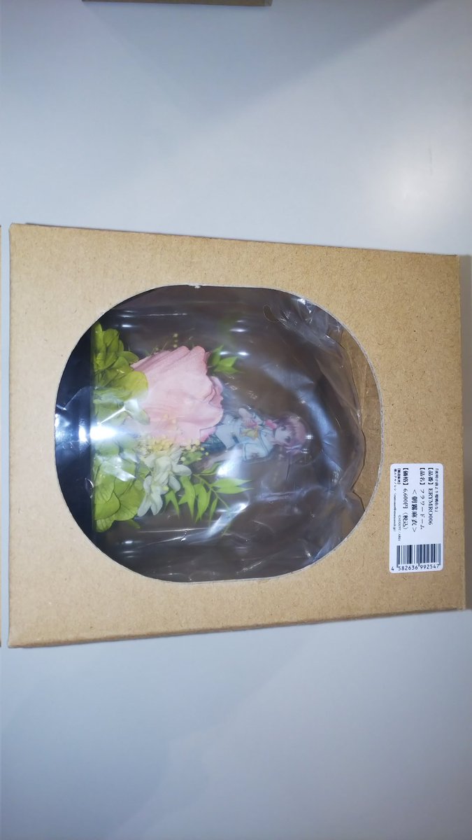 ぽんちゃん on X