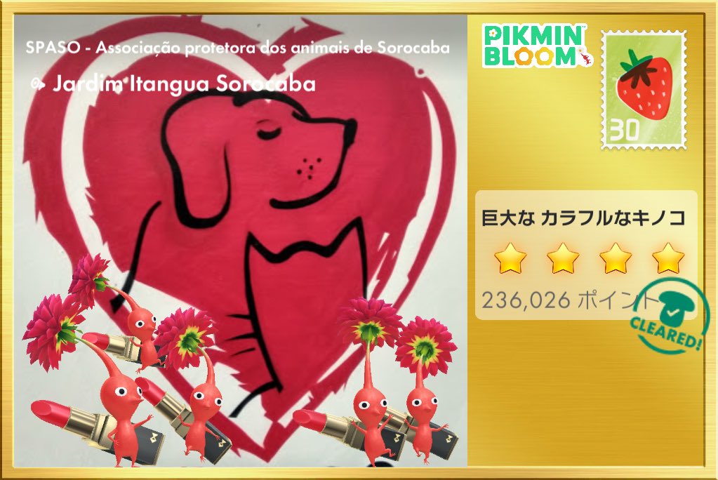 우나 :) (うな) on X