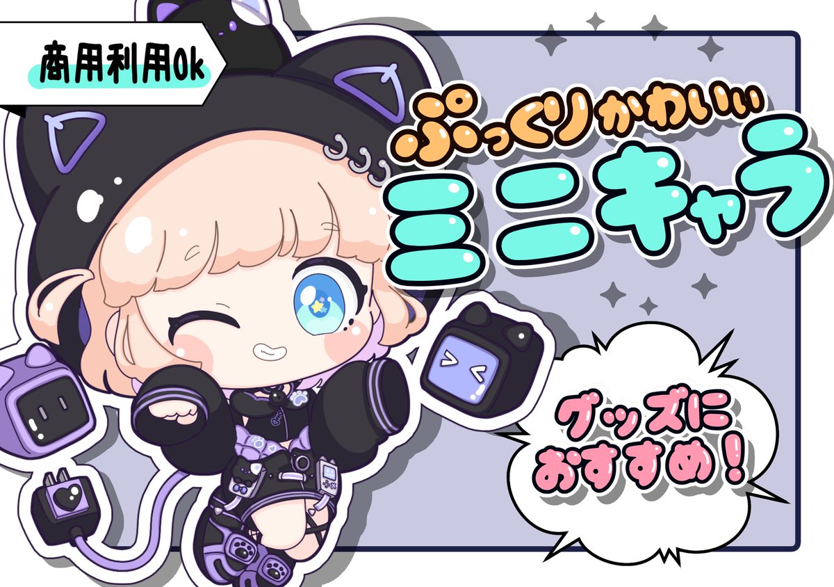 ちーぺん。🐟 (@chi1pen) / Posts / X