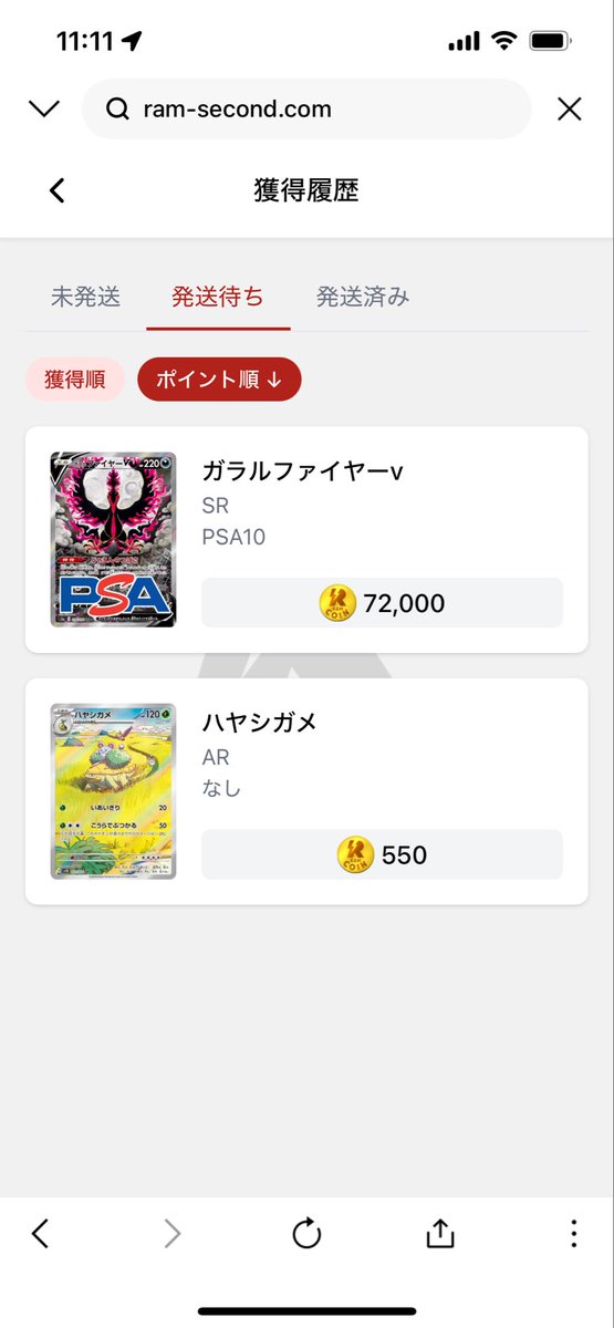 sabo722222's tweet image. RAM39ガチャきてたので何か出るまで引こうと思って2万入れた結果…
爆アドありがとうございます😊
ついでにでたハヤシガメもイラスト良かったので発送しちゃいました😅

#RAMoripa
@7hogeeeeta7 
@RAM_oripa