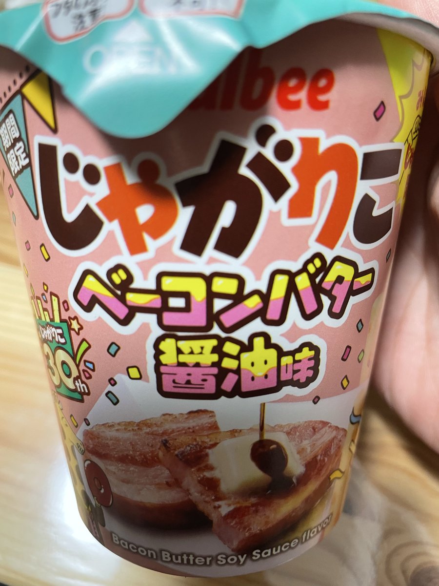 むぎちょこ むぎチョコ | 高岡食品工業