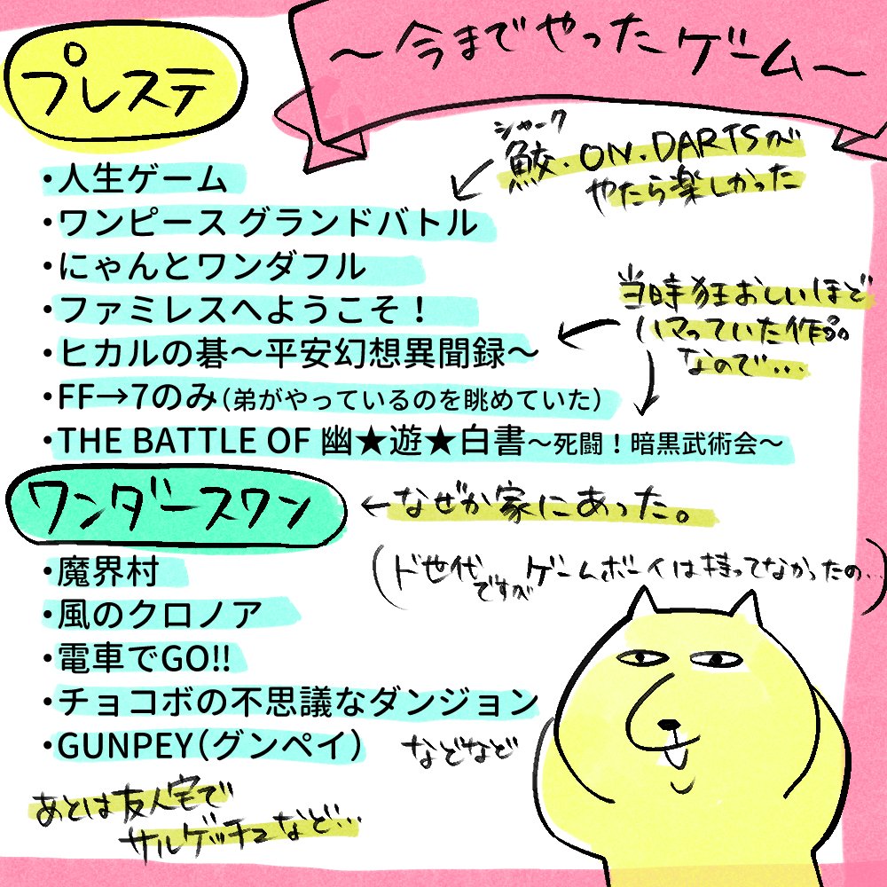 (過去にっきより)3枚目の解像度の低さたるや…!!マルチタスクってすごい 