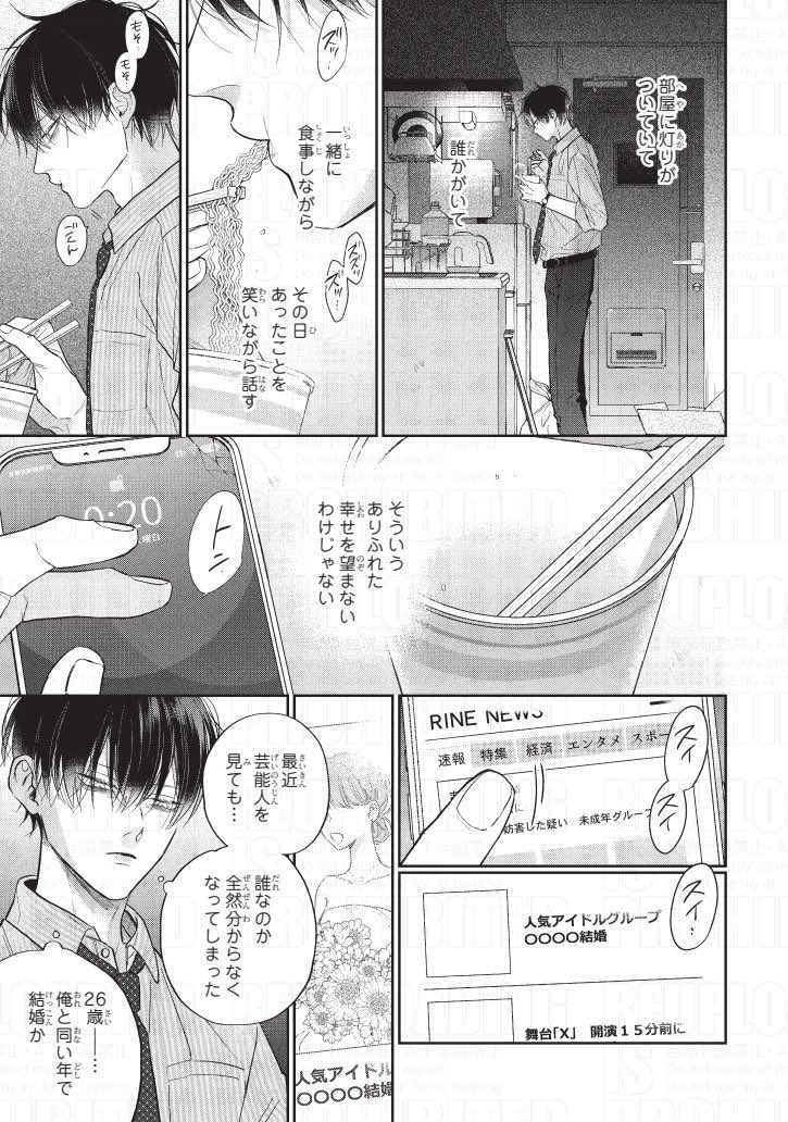 (4/8) 