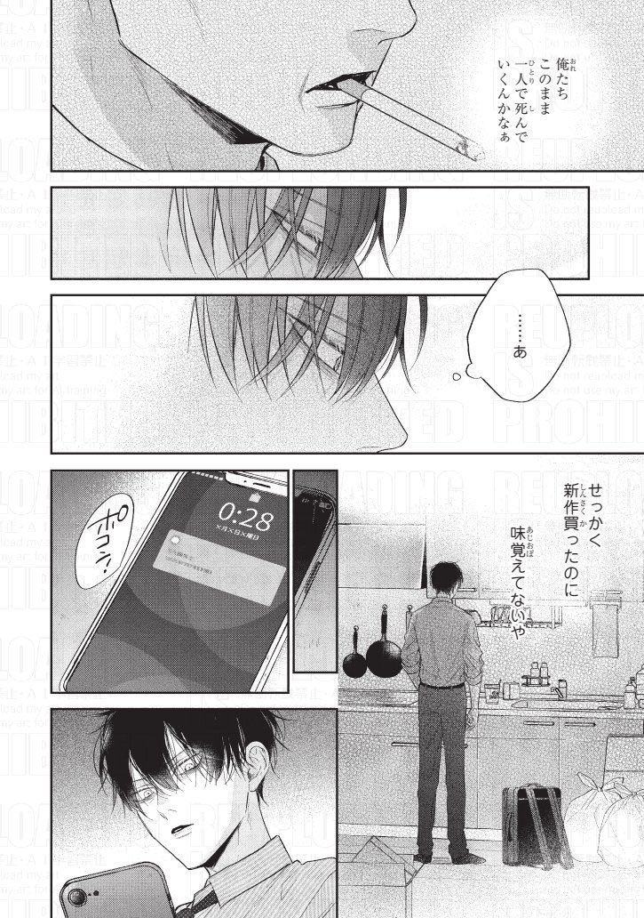 (4/8) 