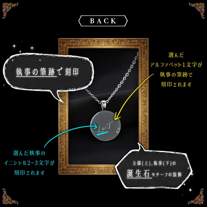 匿名配送　バスティン　ネックレス　クリスマス　2024 プレゼント　あくねこ G4JvSnWXAAAEmPD?format=webp&