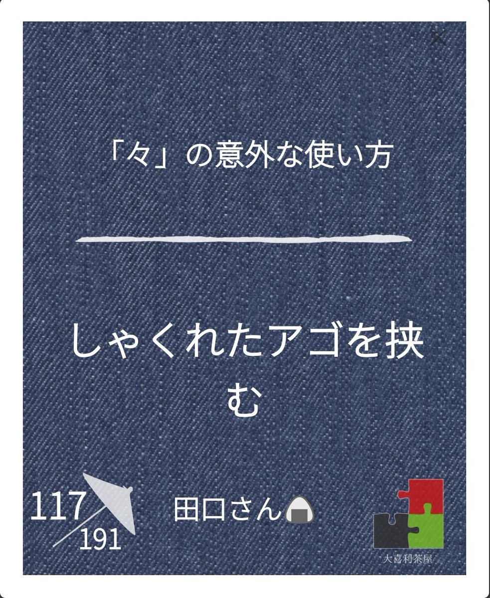 マルコポーロページ❤️✨️ 田口🍙 on X