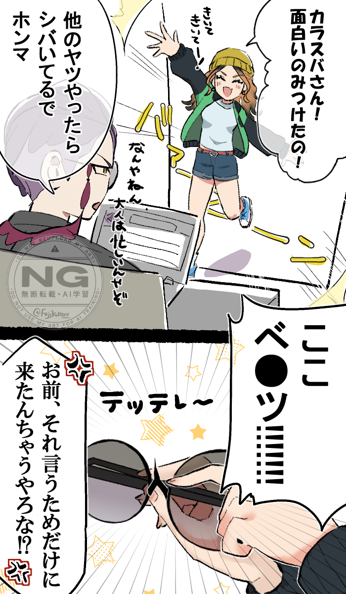 せきゆおう🍥𝙉𝙚𝙭𝙩➡2/8V.R.FES on X