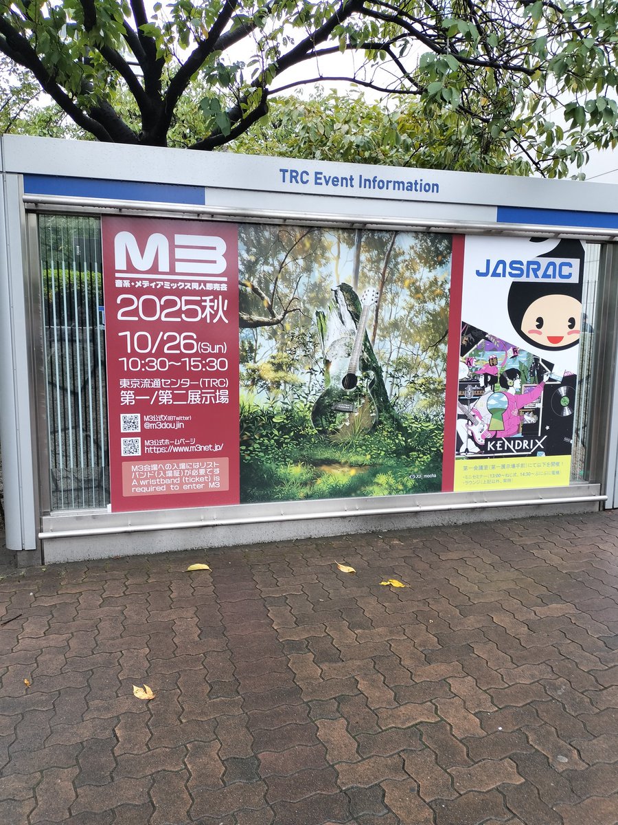 RIDDIM SAUNTER 解散ライブ 写真集 DVD 付き 新品 未開封 NEWS / LIVE / 初回盤 (CD+DVD) | 最北のCDショップ