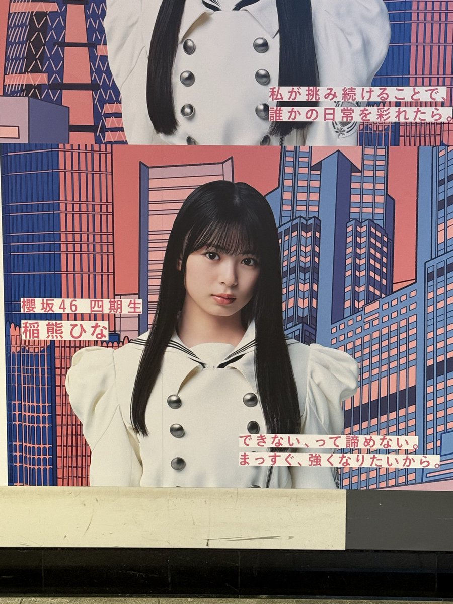 sakura_mmt_hyh's tweet image. タイミング良きでした🙆♀️
