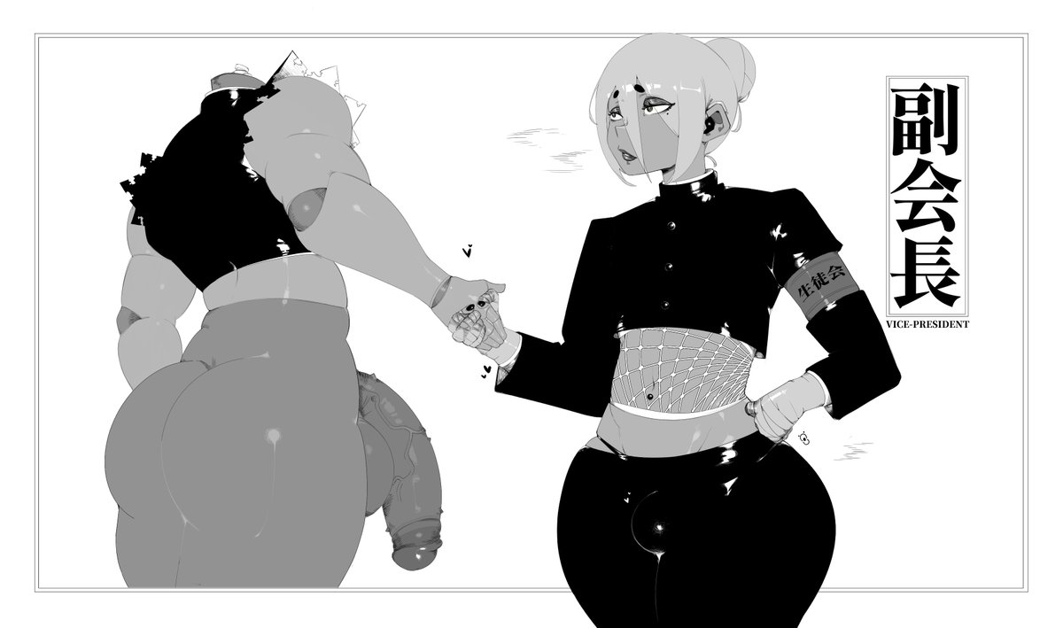 ♂️{Extended}{Rev}