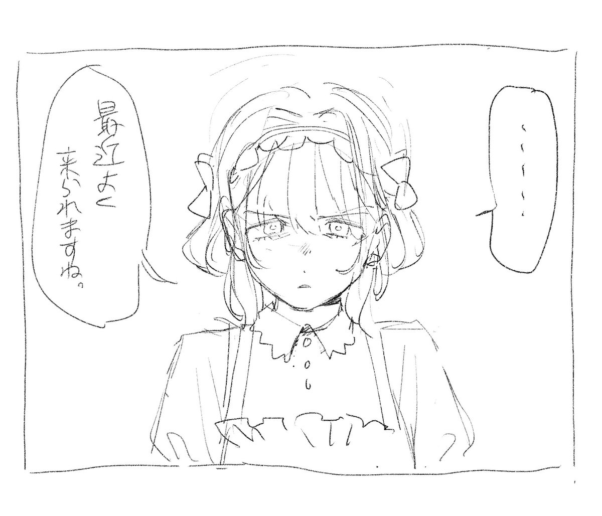 香名江さん描きました 