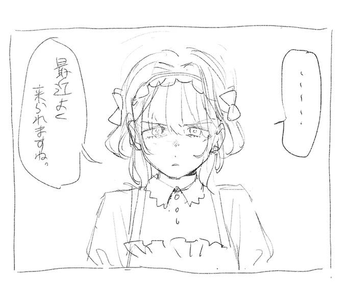 香名江さん描きました 
