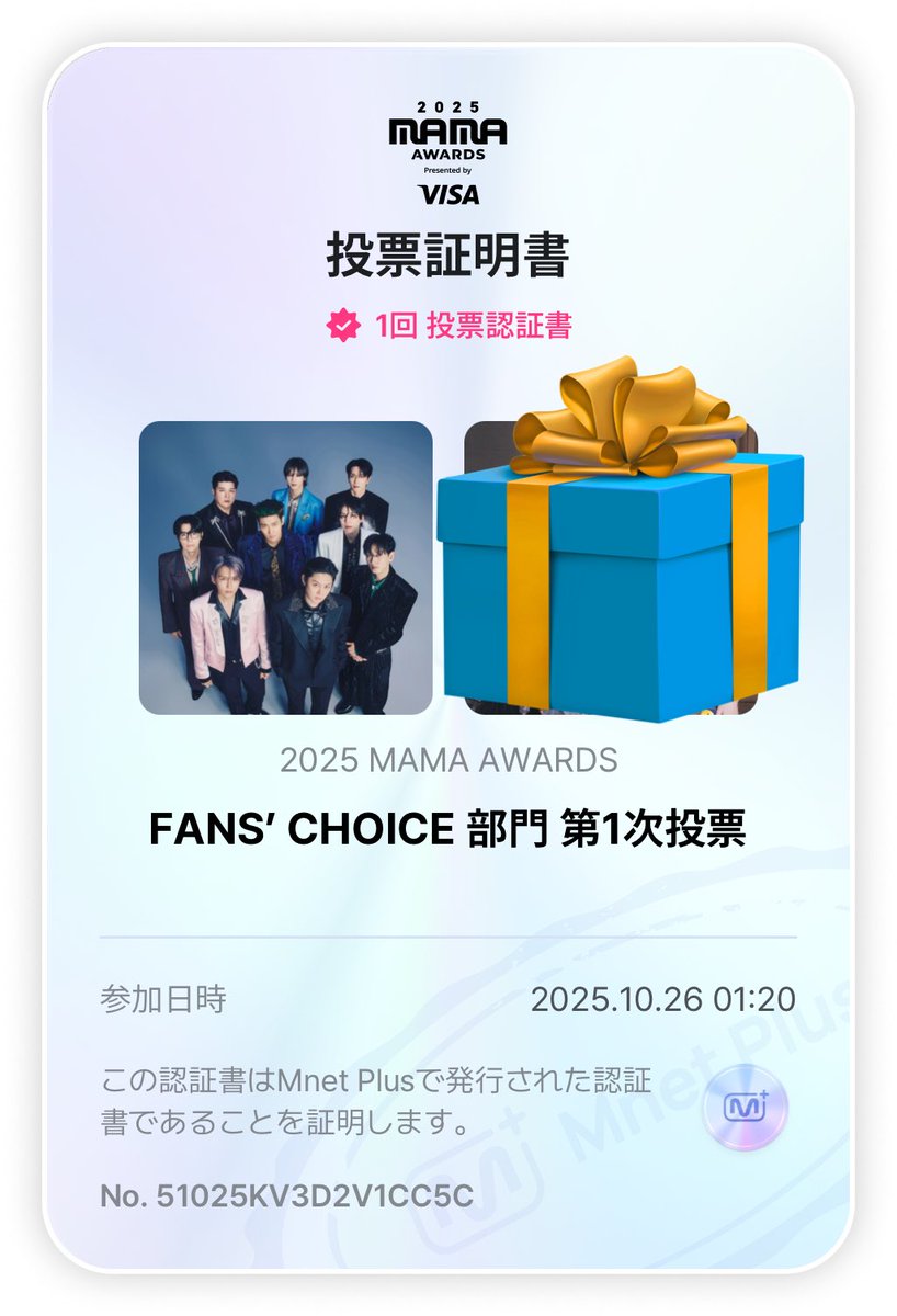 ELF頑張ろうー！！🐎🐴🐴
#SUPERJUNIOR
#2025MAMAVOTE