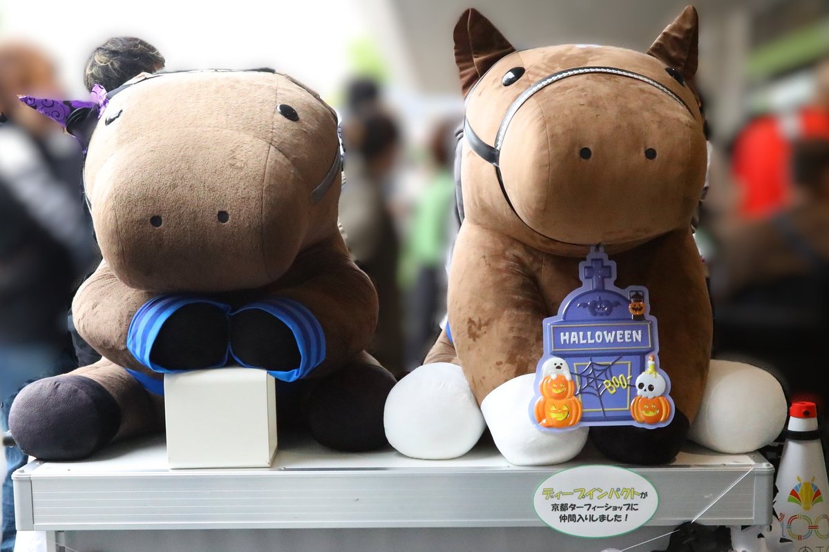 ディープインパクトぬいぐるみ【京都競馬場限定】 ディープインパクトぬいぐるみ【京都競馬場限定】 Amazon.co.jp