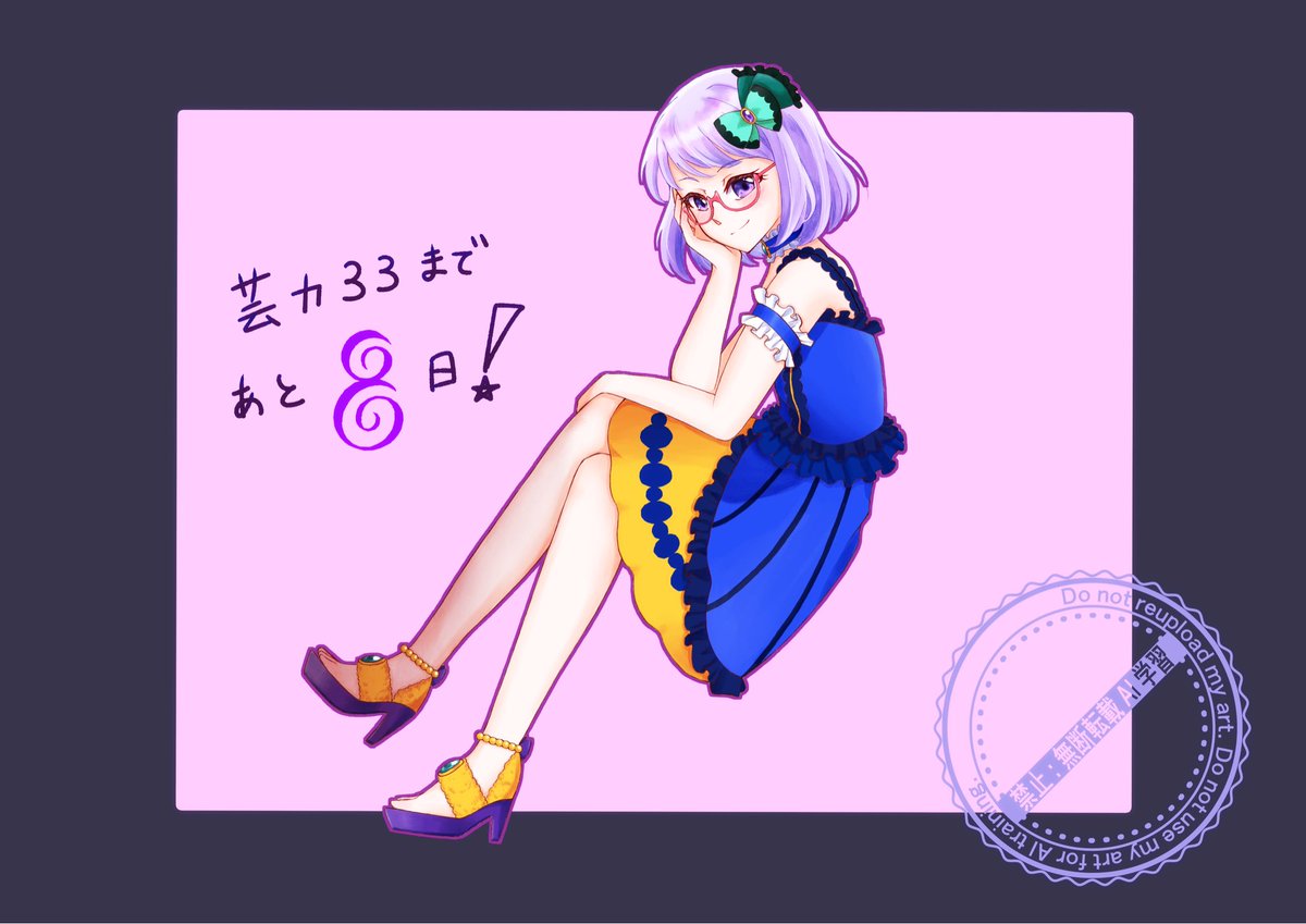 Haru Broken Planet Market Zip Up Hoodie Ash Heather Grey | Broken