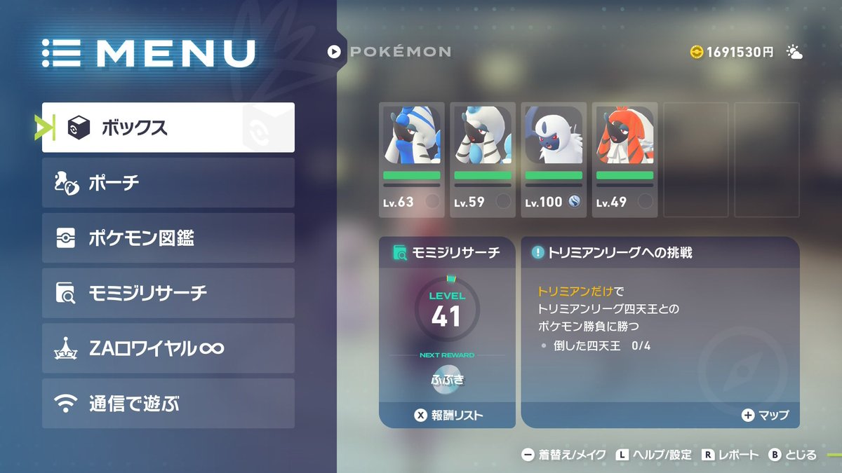 🍈🍉🔞メロンスイカ(￣￣ω￣￣) (@suikaels) / Posts / X