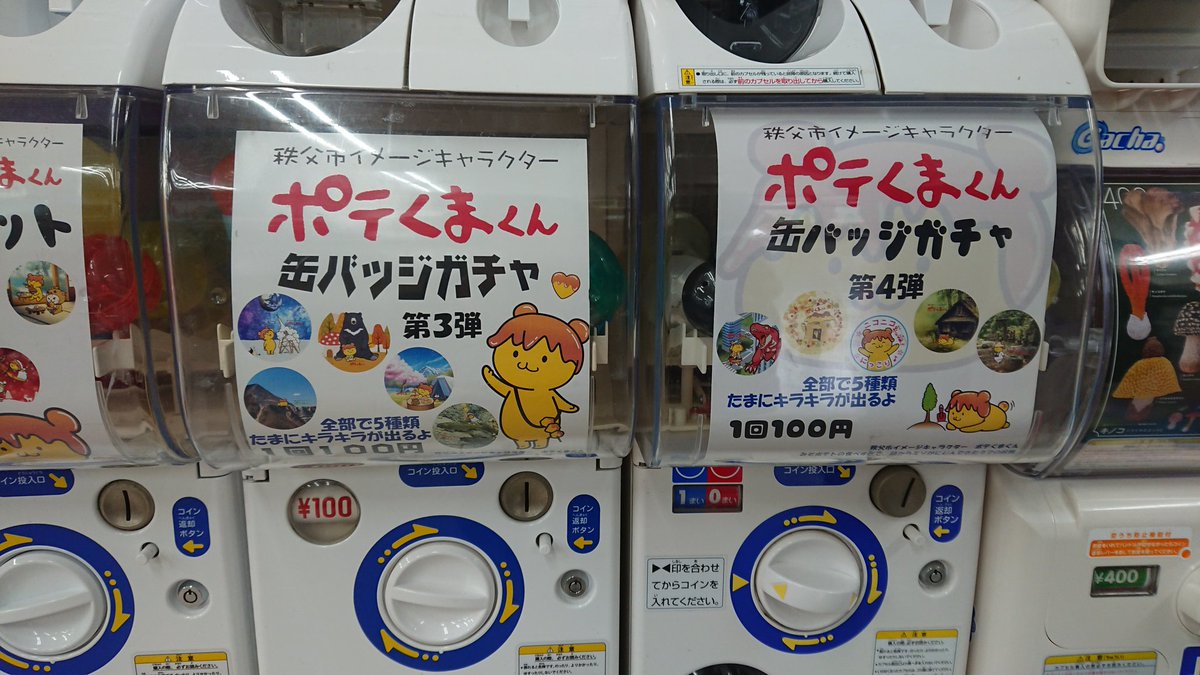 蜂蜜大好き♡くまちゃん くまのプーさん⚾️蜂蜜大好き on X