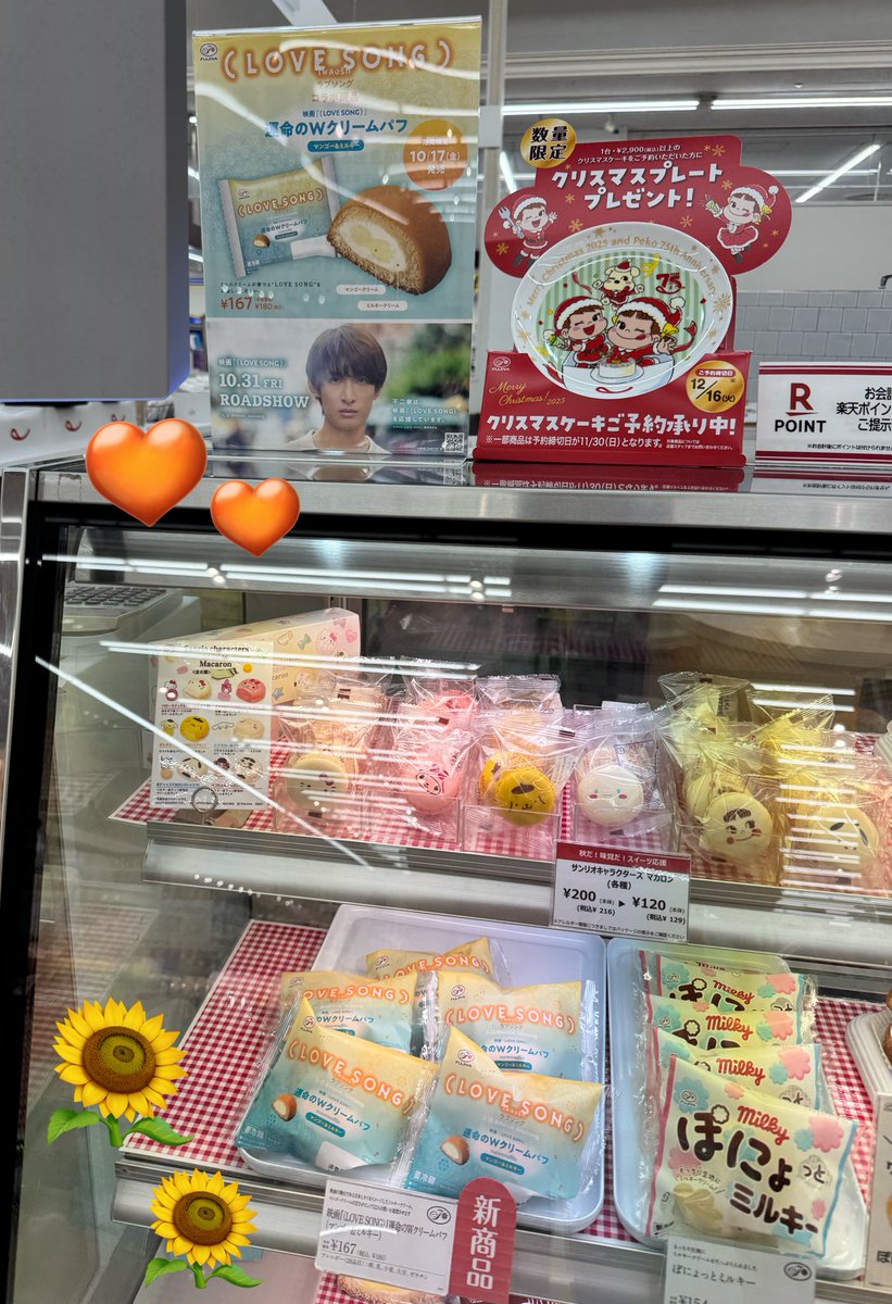 素のすの担にやらせて下さい on X