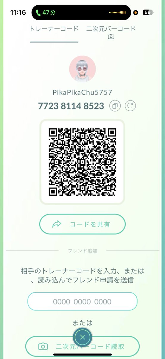 ピカスチル@猫とポケモン tweet media