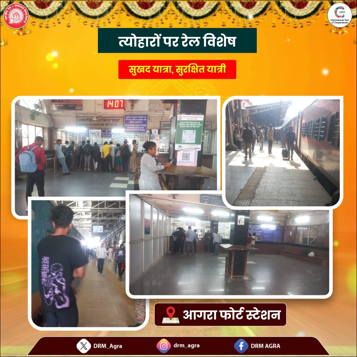 DRM_Agra's tweet image. सुरक्षा सर्वोपरि, सेवा निरंतर 🚆

 #SafeTravel #FestivalSafety #YatriSewa #ChhathPuja2025
