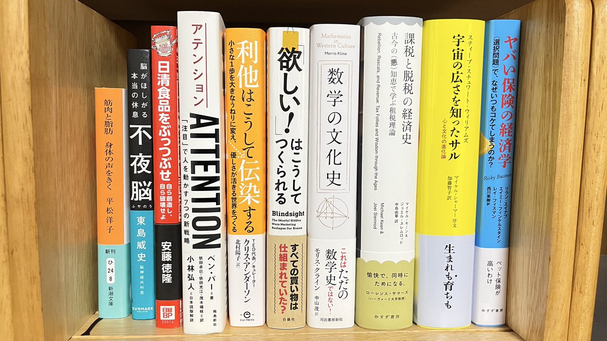 右から3冊と左から7冊がほぼ一緒の値段。
みすず書房の本は良書だけど高いなー🫠

雨の音が心地良く、
本を読みたくなる雰囲気📚
読書の秋ですねー🍂
