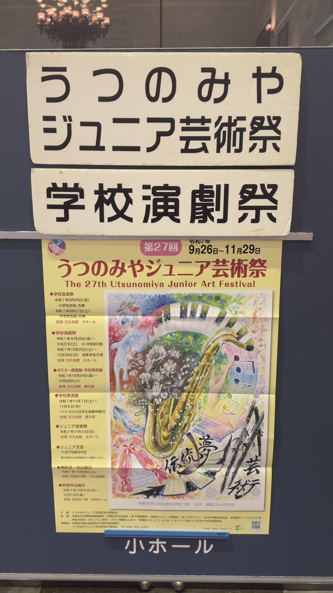 1時間だけ宇文に行くことができました。
昨日も進研模試が無ければ、、、😭
今日もこれから新生姜ホールに行かなきゃなので帰ります。

宇高さん、お疲れ様でした。