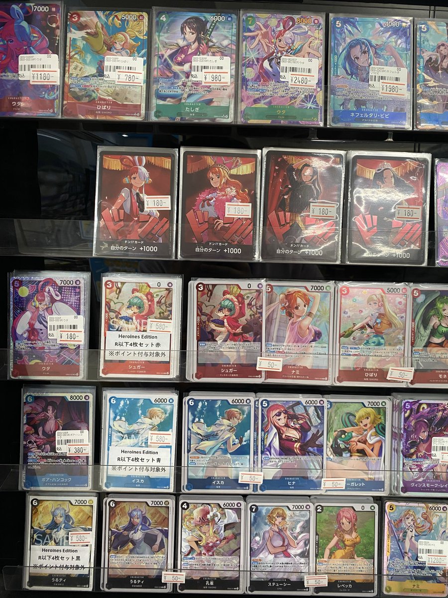 【台湾限定】ワンピース 特定カード 48枚セット 大変 まとめ売り レア 海外 TCGshop193名駅太閤店 on X
