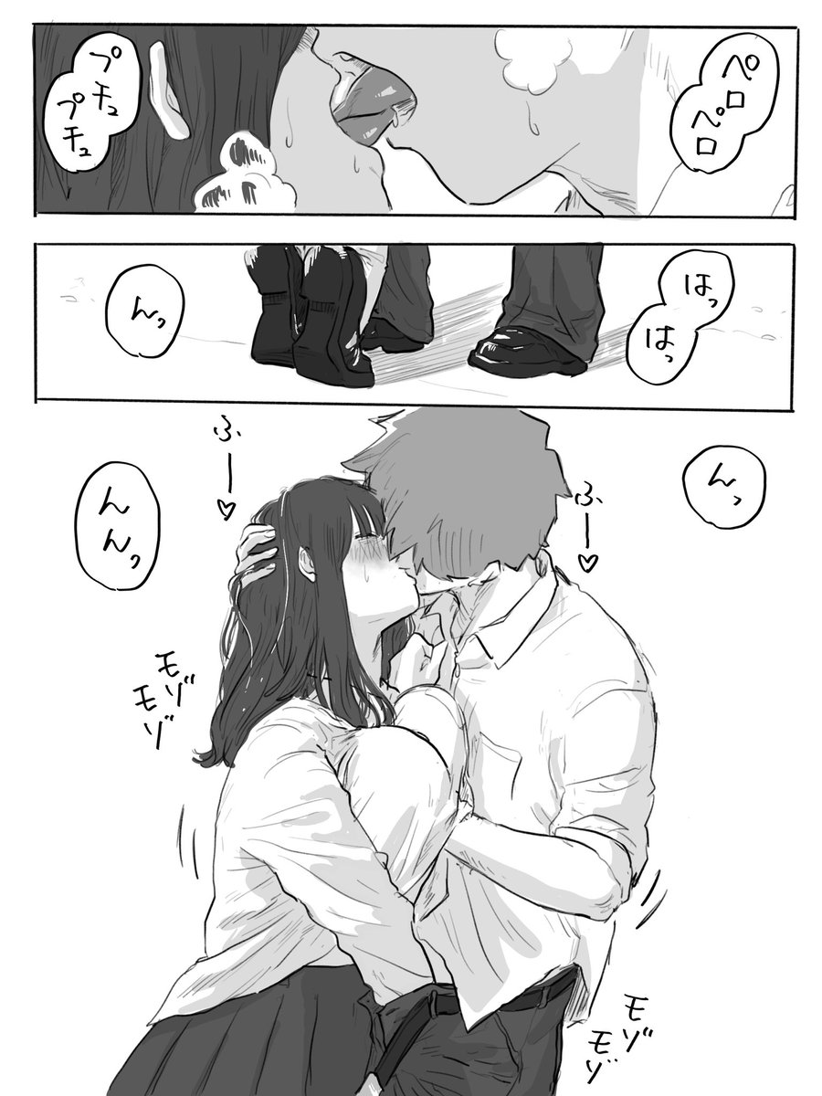 音無さん続き描きました 