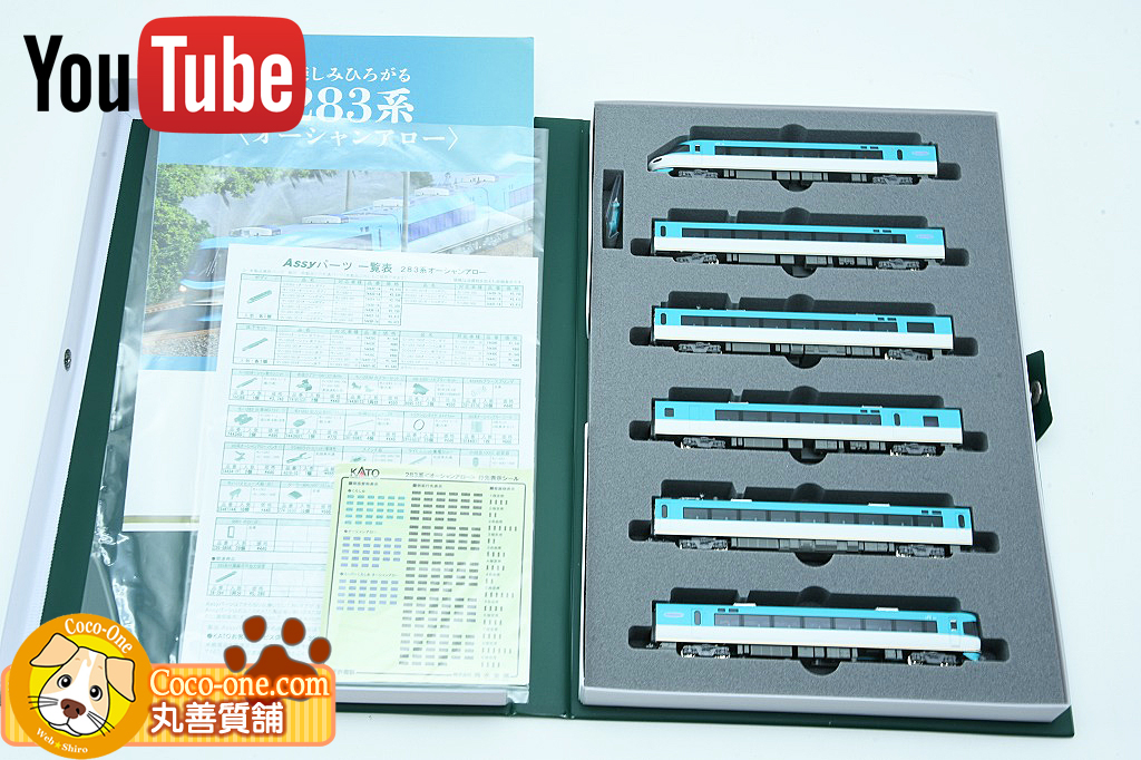 cochoco様おまとめページ コジコジ A4 クリアファイル（年賀状）KG-CF012 4996740609190