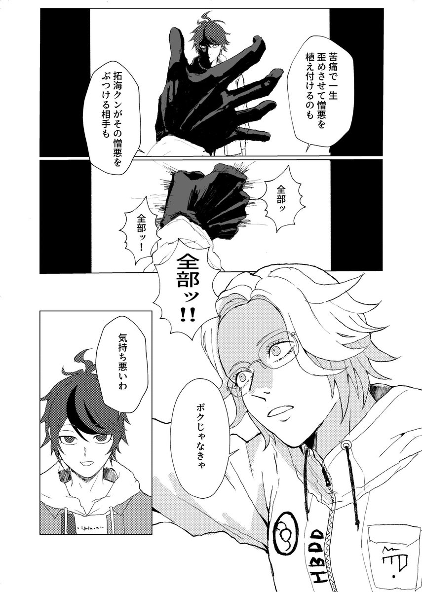 齧齒類ページ ❤️ 齧歯類🐹 on X