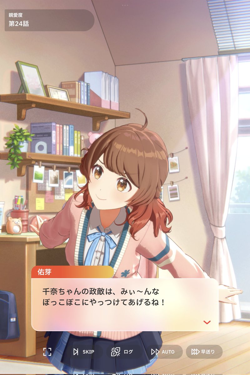 はばキツ (@foxnumber6) / Posts / X