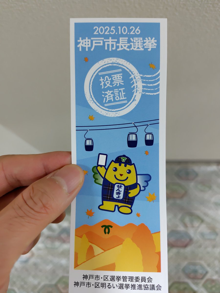 ニコ (@nikologue) / Posts / X