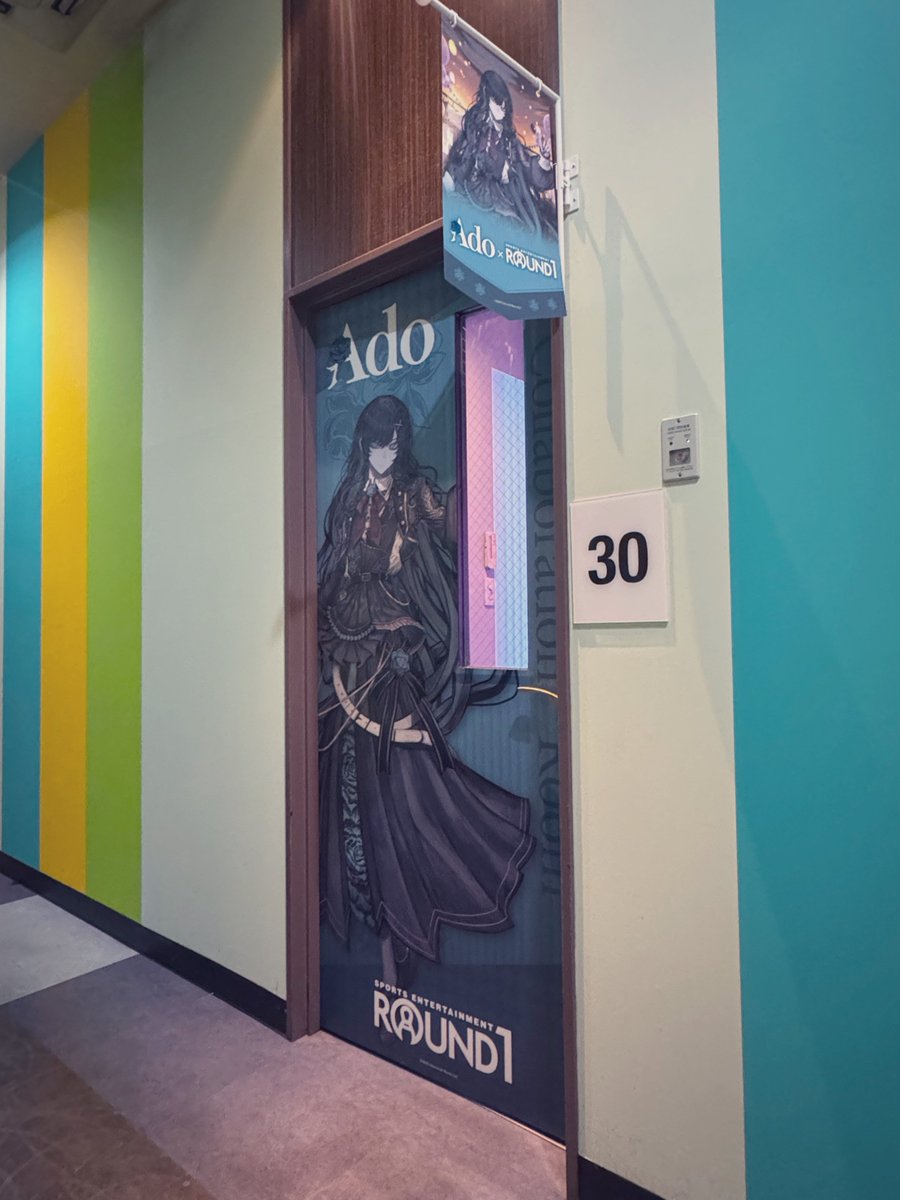 カ*テ様 Ado ㄘやꩢ┝ﾞ❕❕🦭 on X