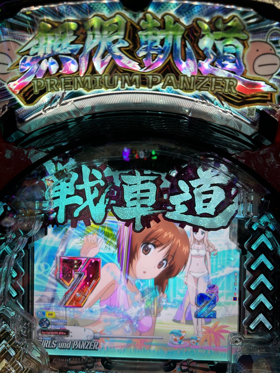 プロフ必須様 7/5 ま@プロフ必須様 うちわ文字 オーダー 7/5 ま@プロフ