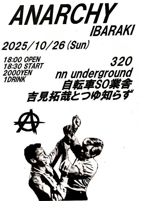 直筆サイン入り Anarchy / Diggin Anarchy 直筆サイン入り Anarchy / Diggin Anarchy Amazon.co.jp: Diggin