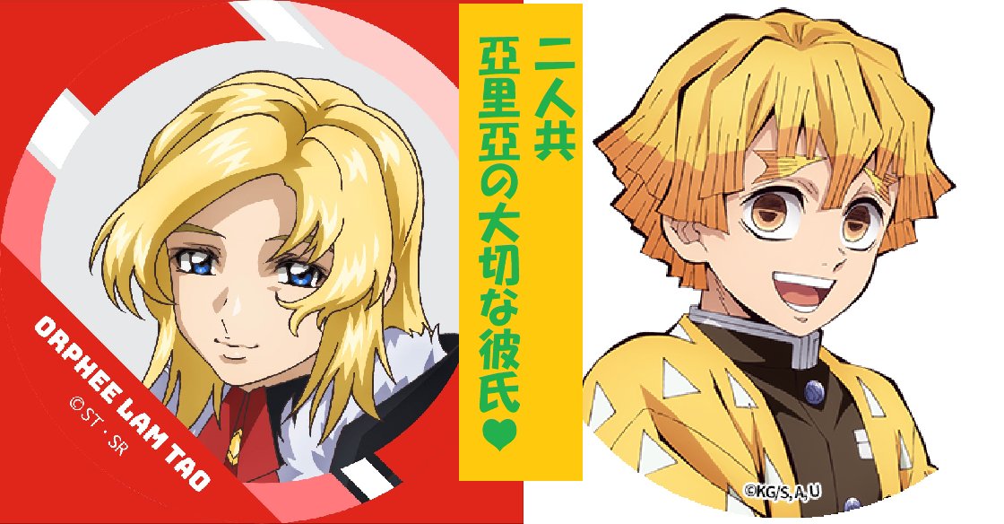 E9%AC%BC%E6%BB%85%E3%81%AE%E6%99%82