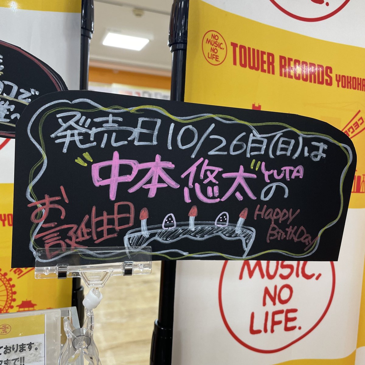 【美品】FLOW直筆サイン入りポスター 音色/break it down（希少品 美品】FLOW直筆サイン入りポスター 音色/break it down（希少品