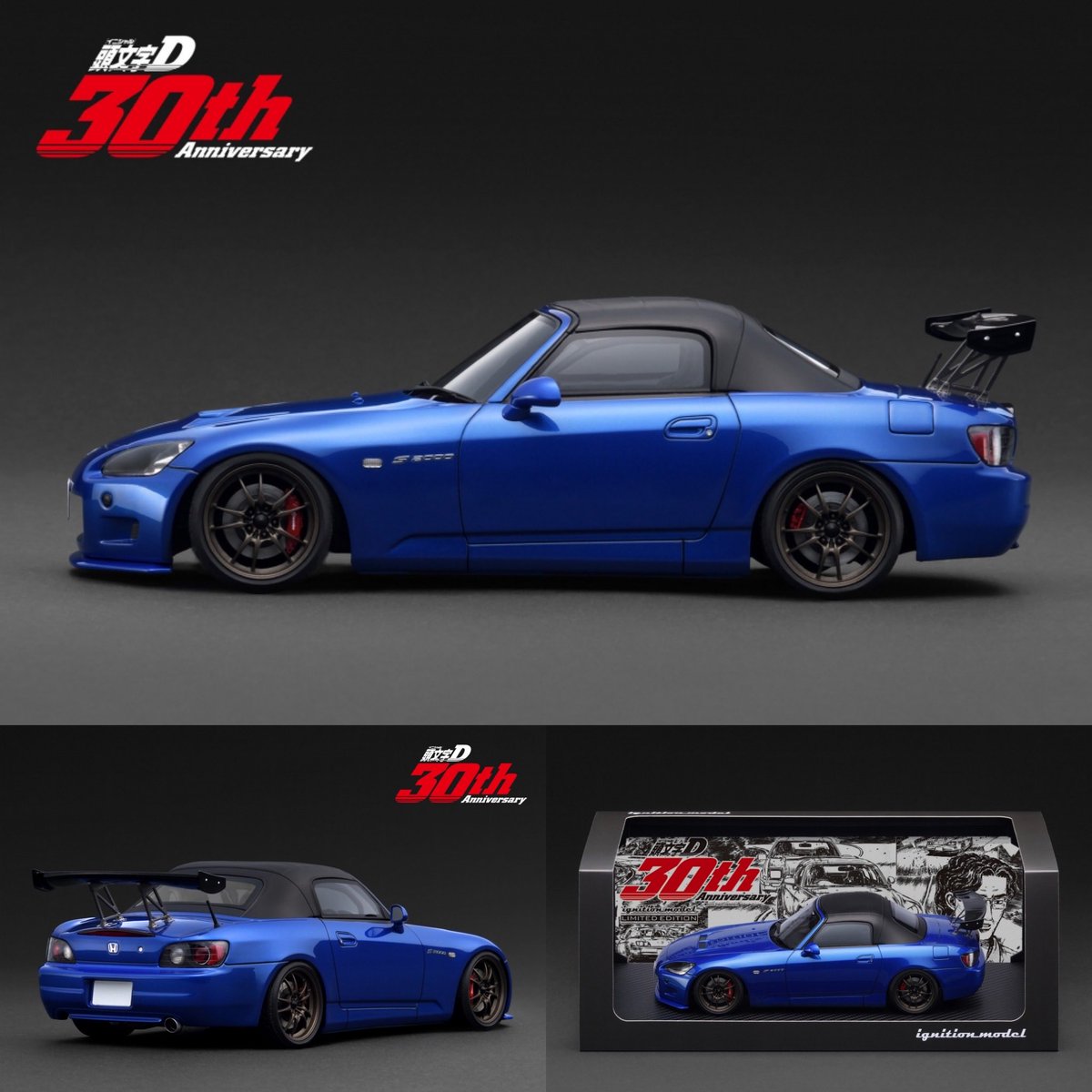 IGモデルでも精力的に製品化しているコミックス版『頭文字D』シリーズ