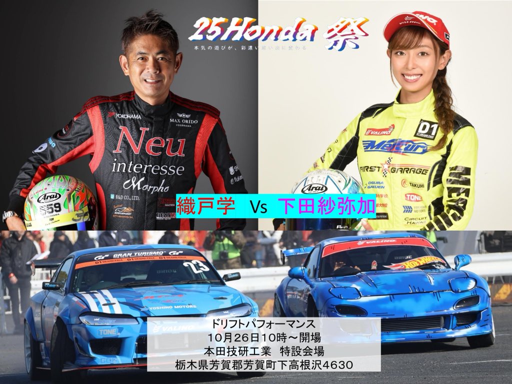 shiho様 SHIHO (@SHIHO_Dzgals) / Posts / X